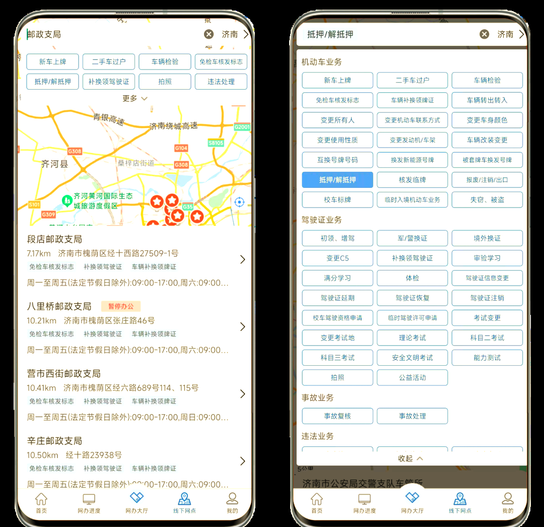 南通汽車抵押貸款(南通車輛抵押貸款)？ (http://m.ssksuo.cn/) 知識(shí)問答 第2張
