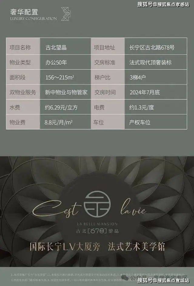 長(zhǎng)寧汽車抵押貸款(長(zhǎng)豐汽車抵押貸款)？ (http://m.ssksuo.cn/) 知識(shí)問(wèn)答 第5張