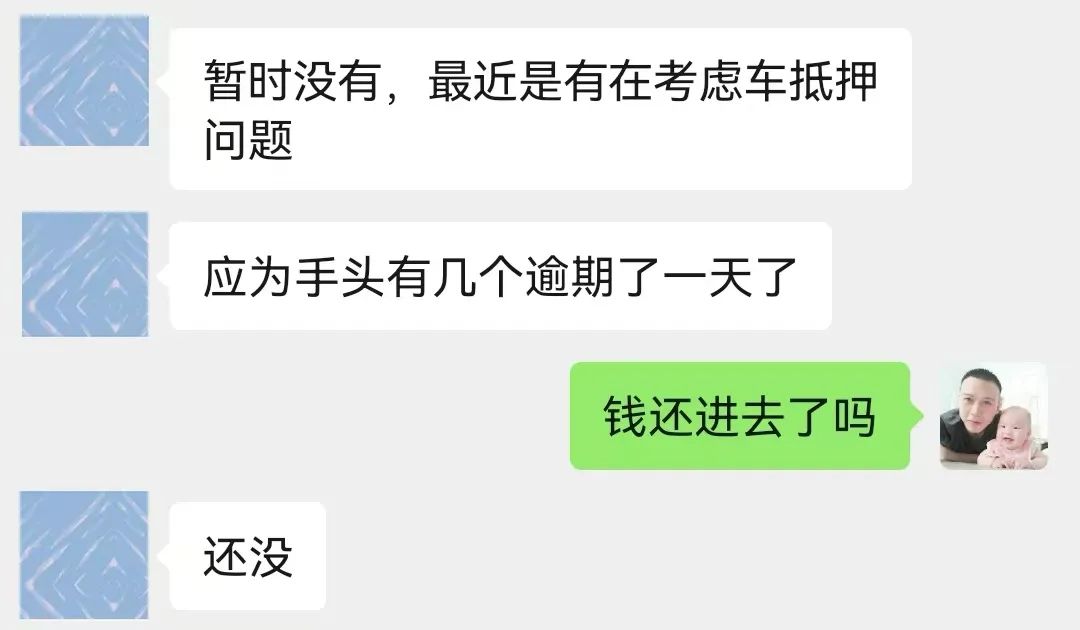 辦理車輛抵押貸款咨詢(抵押貸款咨詢車輛辦理流程)？ (http://m.ssksuo.cn/) 知識問答 第3張