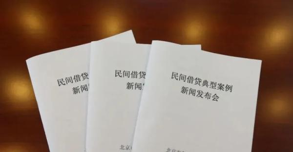 車輛抵押貸款十萬一年利息(抵押利息貸款車輛能抵押?jiǎn)?？ (http://m.ssksuo.cn/) 知識(shí)問答 第1張