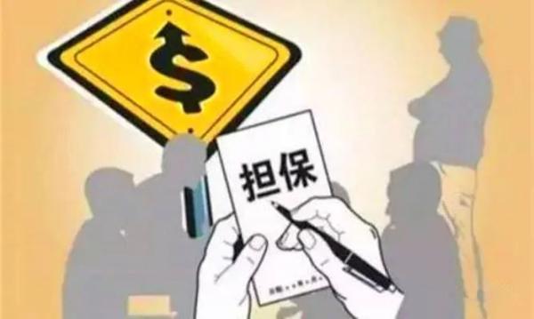 車輛抵押貸款十萬一年利息(抵押利息貸款車輛能抵押?jiǎn)?？ (http://m.ssksuo.cn/) 知識(shí)問答 第4張