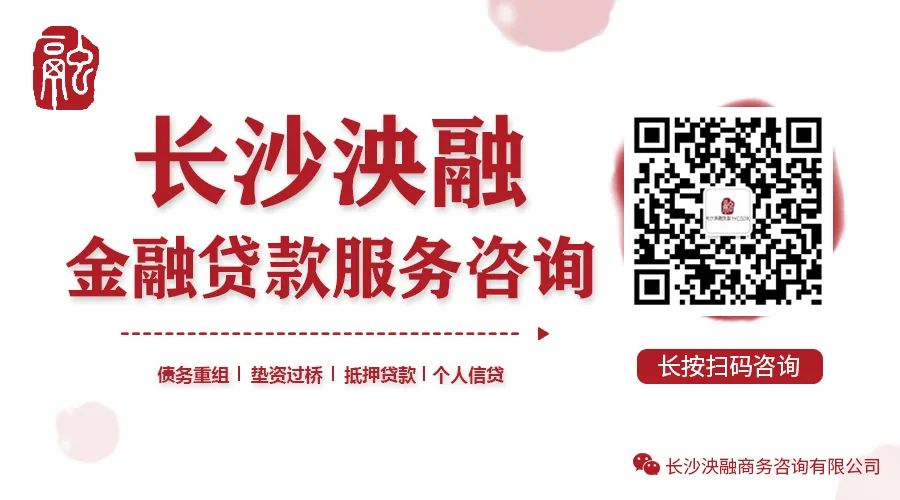 把車輛抵押貸款給銀行貸款(貸款抵押車輛銀行能查到嗎)？ (http://m.ssksuo.cn/) 知識(shí)問答 第3張
