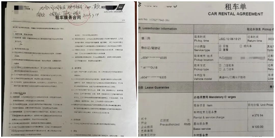 車輛抵押貸款5年(抵押車貸款年限)？ (http://m.ssksuo.cn/) 知識問答 第2張