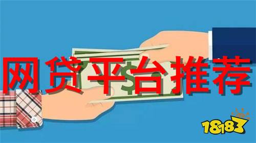 不看征信的車輛抵押貸款平臺(抵押征信貸款車輛平臺看征信嗎)？ (http://m.ssksuo.cn/) 知識問答 第1張