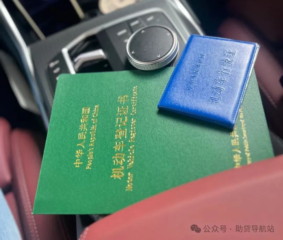 建行可以車輛抵押貸款(建行能抵押車輛貸款嗎)？ (http://m.ssksuo.cn/) 知識問答 第2張