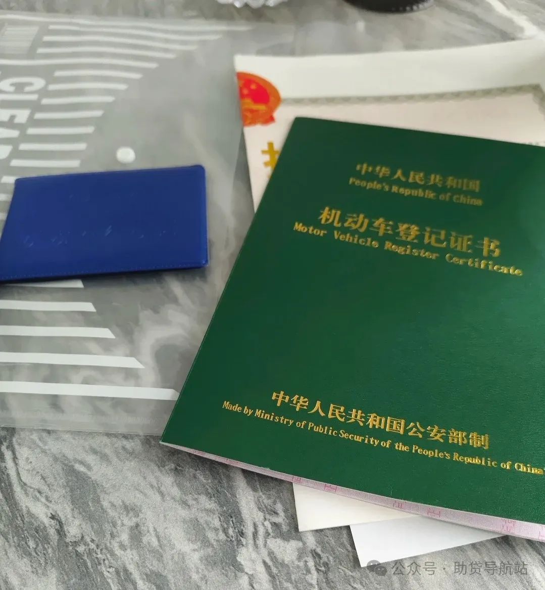 建行可以車輛抵押貸款(建行能抵押車輛貸款嗎)？ (http://m.ssksuo.cn/) 知識問答 第4張