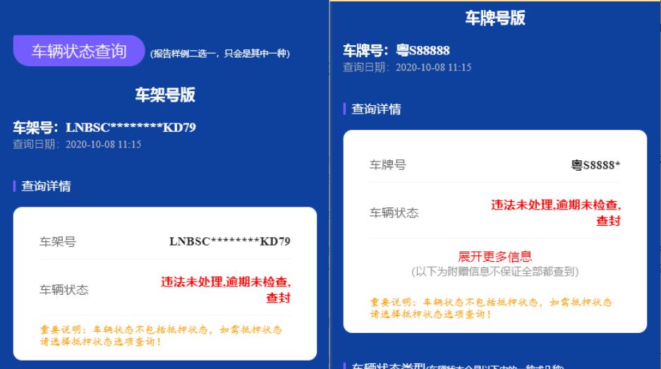 車輛抵押貸款軟件(用車抵押貸款的app)？ (http://m.ssksuo.cn/) 知識(shí)問答 第2張