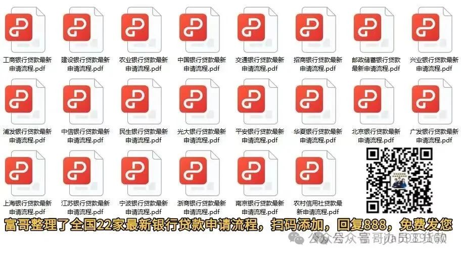 車輛抵押貸款不押車?yán)⒁话闶嵌嗌?抵押車貸款利率多少)？ (http://m.ssksuo.cn/) 知識問答 第1張