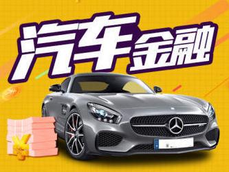 車輛抵押貸款哪家比較好(抵押貸款車輛好比較安全嗎)？ (http://m.ssksuo.cn/) 知識問答 第1張