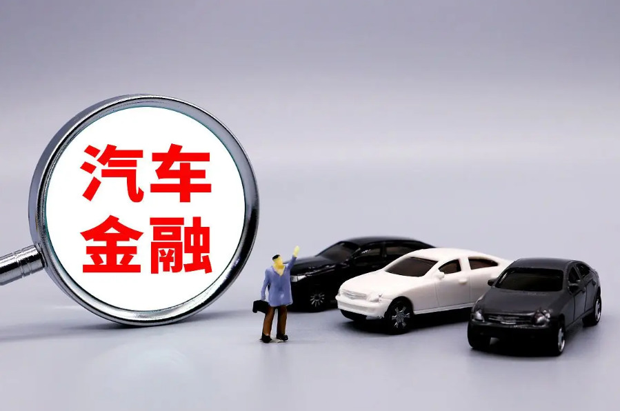 快速車輛抵押貸款怎么貸(抵押車貸流程)？ (http://m.ssksuo.cn/) 知識(shí)問答 第1張