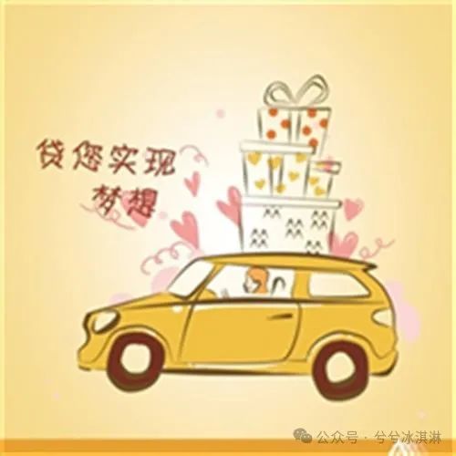 快速車輛抵押貸款怎么貸(抵押貸貸款車輛快速過戶流程)？ (http://m.ssksuo.cn/) 知識問答 第3張