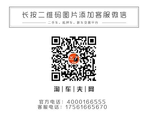 車(chē)輛抵押貸款需要注意什么(抵押貸款車(chē)輛注意需要什么手續(xù))？ (http://m.ssksuo.cn/) 知識(shí)問(wèn)答 第5張