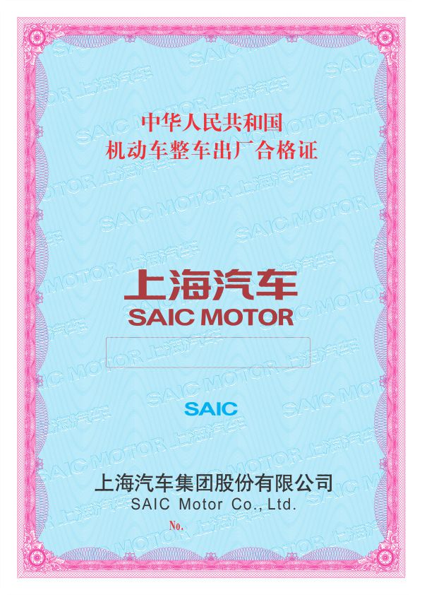 4s店可以做車輛抵押貸款嗎(汽車抵押4s店去辦理可以嗎)？ (http://m.ssksuo.cn/) 知識問答 第1張