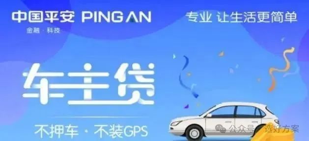 車輛抵押貸款要綠本嗎(抵押貸款車輛綠本要蓋章嗎)？ (http://m.ssksuo.cn/) 知識問答 第2張