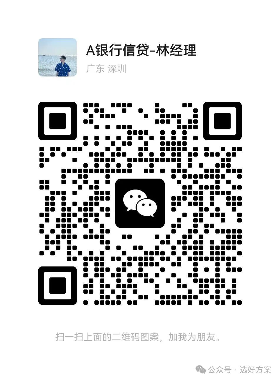 車輛抵押貸款要綠本嗎(抵押貸款車輛綠本要蓋章嗎)？ (http://m.ssksuo.cn/) 知識問答 第4張