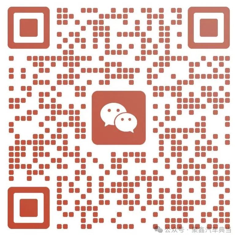 車輛抵押貸款押車需要注意什么(抵押車貸款需要注意事項)？ (http://m.ssksuo.cn/) 知識問答 第4張