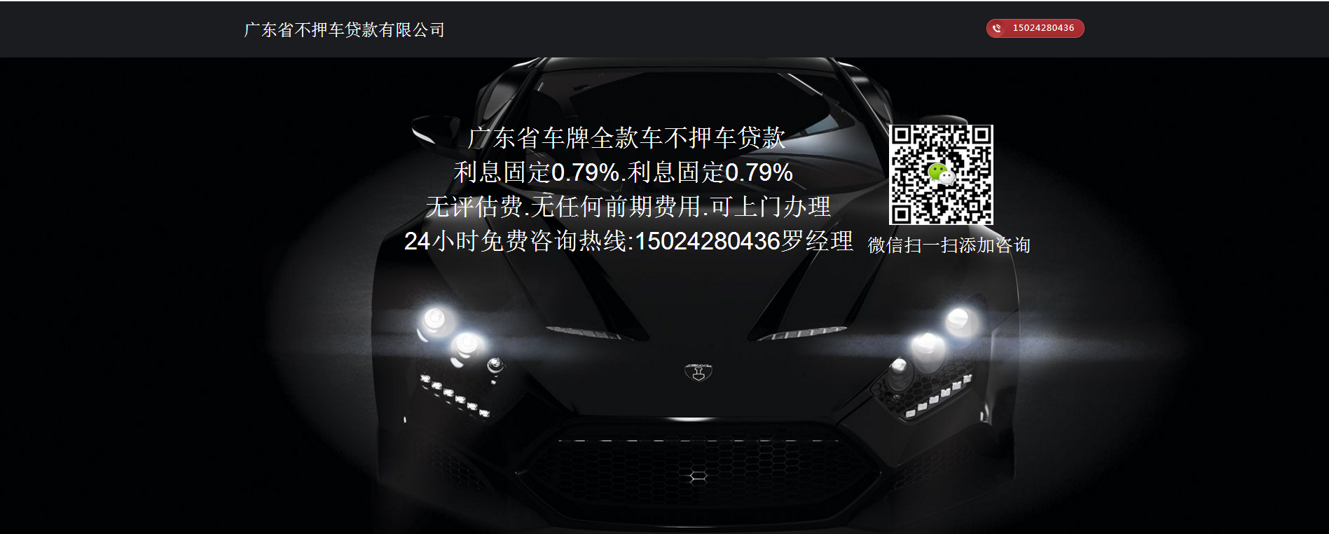 北海車輛抵押貸款公司(北海哪里有抵押車賣)？ (http://m.ssksuo.cn/) 知識問答 第1張