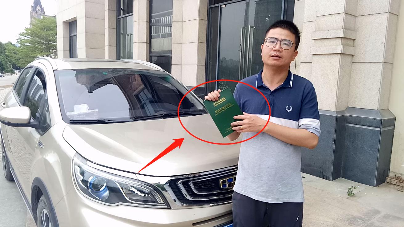 車輛抵押貸款綠本(抵押貸款車輛綠本在哪里拿)？ (http://m.ssksuo.cn/) 知識問答 第1張