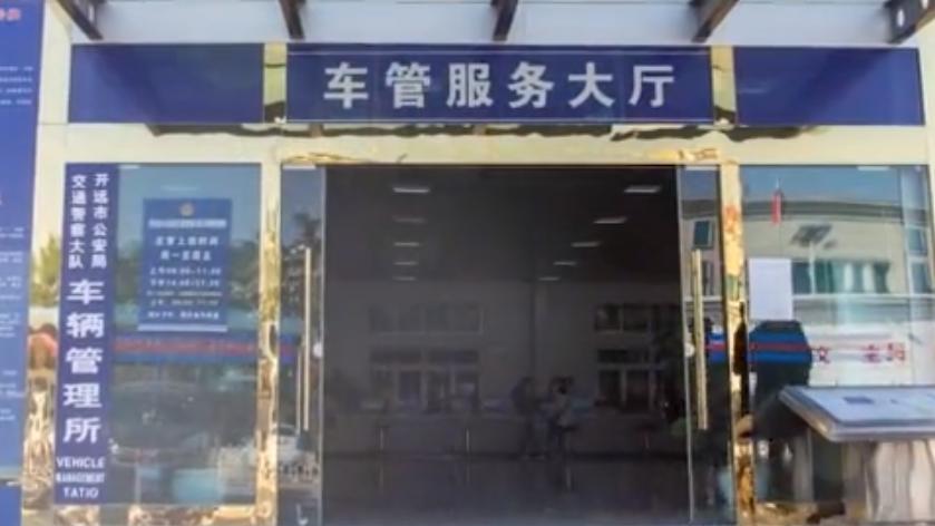 車輛抵押貸款綠本(抵押貸款車輛綠本在哪里拿)？ (http://m.ssksuo.cn/) 知識問答 第5張