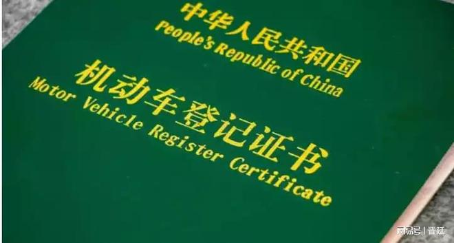 工程車輛抵押貸款(車輛抵押貸款工作怎么樣)？ (http://m.ssksuo.cn/) 知識問答 第3張