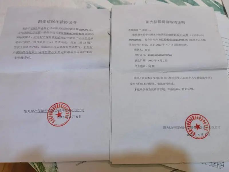 車輛抵押貸款解壓手續(xù)(解壓抵押手續(xù)貸款車輛能過戶嗎)？ (http://m.ssksuo.cn/) 知識問答 第1張