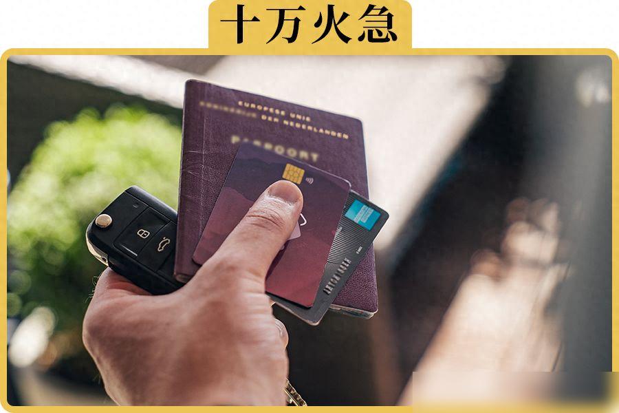 車輛抵押貸款提前結(jié)清(抵押車貸提前結(jié)清怎么辦理)？ (http://m.ssksuo.cn/) 知識問答 第1張