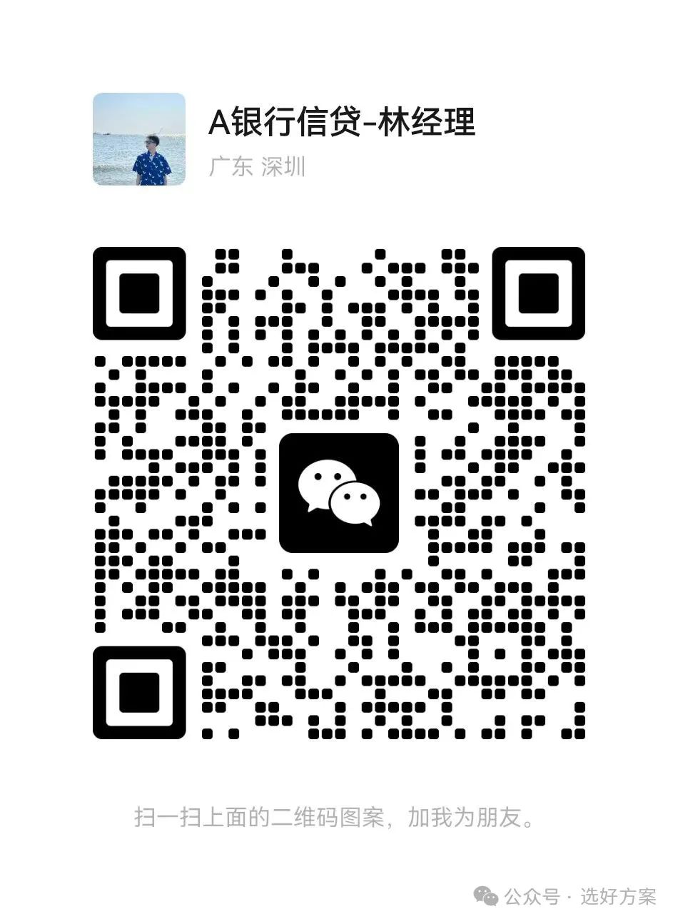 車抵押貸款不押車(車抵押貸款)？ (http://m.ssksuo.cn/) 知識(shí)問答 第2張