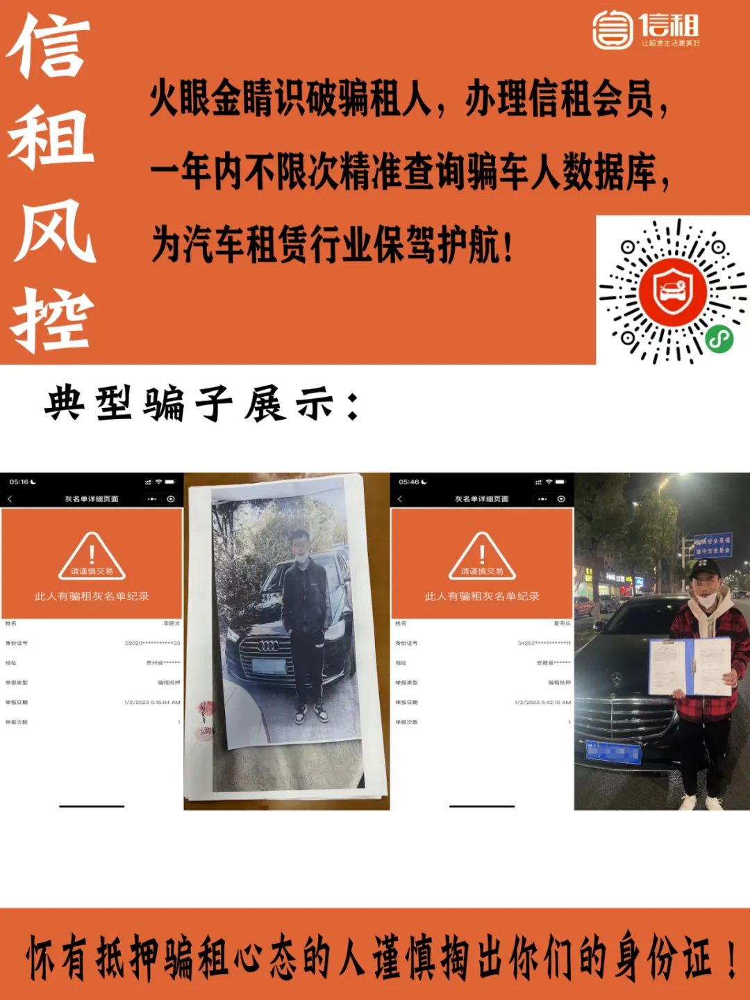 車輛抵押貸款套路(套路抵押貸款車輛違法嗎)？ (http://m.ssksuo.cn/) 知識(shí)問(wèn)答 第5張