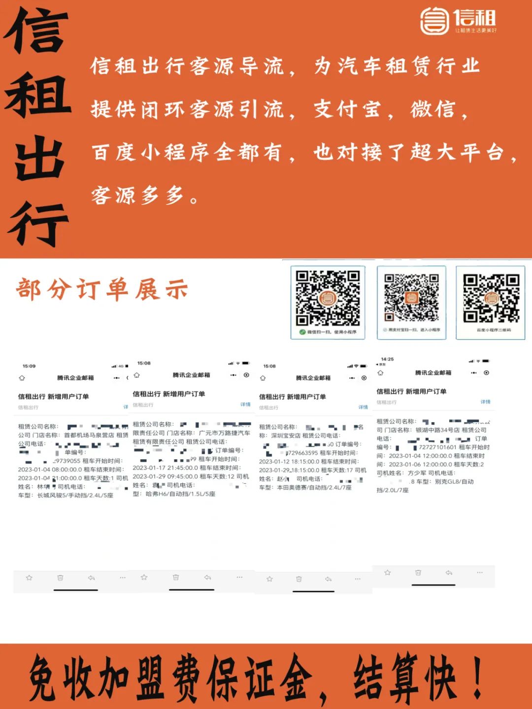 車輛抵押貸款套路(套路抵押貸款車輛違法嗎)？ (http://m.ssksuo.cn/) 知識(shí)問(wèn)答 第6張