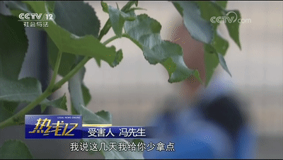 車輛抵押貸款套路(抵押車套路貸怎么報(bào)案)？ (http://m.ssksuo.cn/) 知識(shí)問(wèn)答 第7張