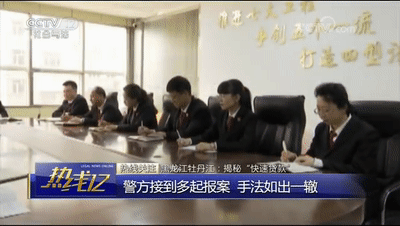 車輛抵押貸款套路(抵押車套路貸怎么報(bào)案)？ (http://m.ssksuo.cn/) 知識(shí)問(wèn)答 第8張