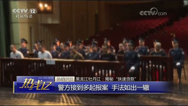 車輛抵押貸款套路(抵押車套路貸怎么報(bào)案)？ (http://m.ssksuo.cn/) 知識(shí)問(wèn)答 第9張