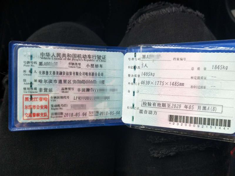 車抵押貸款平臺(tái)(用車抵押貸款的平臺(tái))？ (http://m.ssksuo.cn/) 知識(shí)問(wèn)答 第4張