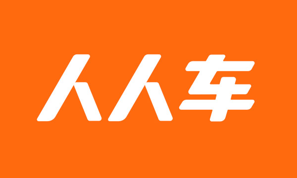 車抵押貸款平臺(tái)(用車抵押貸款的平臺(tái))？ (http://m.ssksuo.cn/) 知識(shí)問(wèn)答 第5張