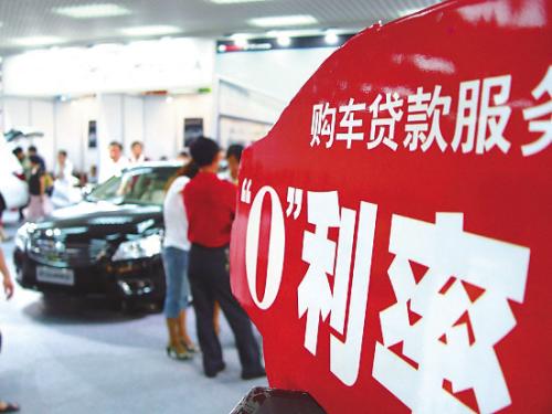 按揭車逾期了車也抵押了(車子抵押貸款逾期)？ (http://m.ssksuo.cn/) 知識(shí)問答 第1張