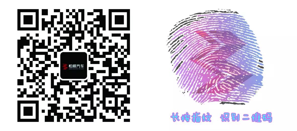 個人之間抵押車輛借款(個人之間借款用車抵押)？ (http://m.ssksuo.cn/) 知識問答 第2張