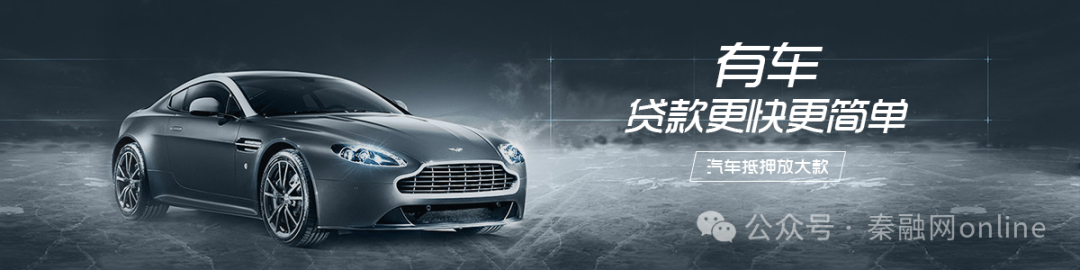 多少錢的車可以抵押貸款(抵押車貸款還能賣車嗎)？ (http://m.ssksuo.cn/) 知識問答 第1張