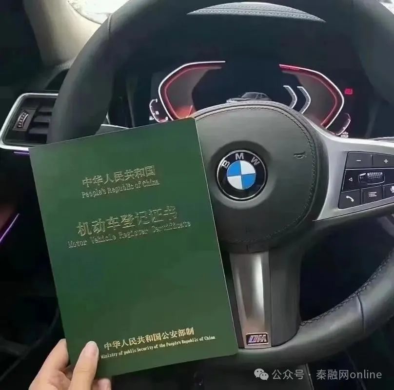 多少錢的車可以抵押貸款(抵押車貸款還能賣車嗎)？ (http://m.ssksuo.cn/) 知識問答 第2張