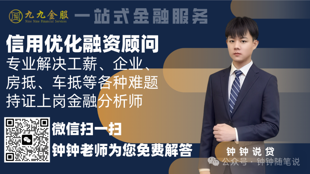 按揭的車能抵押貸款嗎(抵押車貸款可以分期還嗎)？ (http://m.ssksuo.cn/) 知識問答 第2張