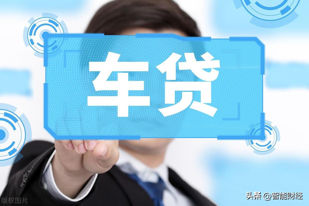 車貸是把車抵押給銀行嗎(車貸抵押在銀行的是什么證件)？ (http://m.ssksuo.cn/) 知識(shí)問(wèn)答 第2張