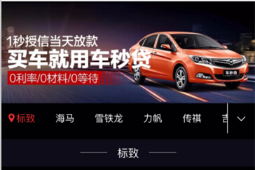 蘇州汽車抵押貸款如何辦理(蘇州個人汽車抵押貸款)？ (http://m.ssksuo.cn/) 知識問答 第1張