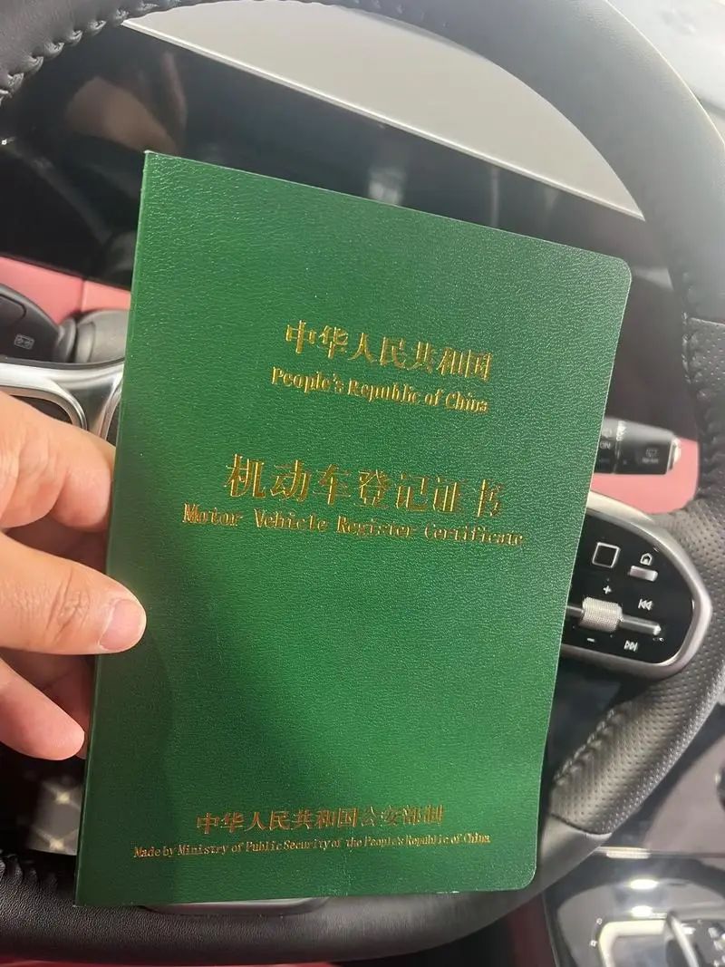 車輛抵押貸款還完(綠本解除抵押流程)？ (http://m.ssksuo.cn/) 知識問答 第1張