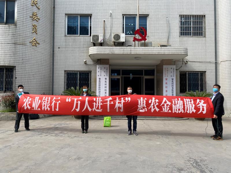 吳江市汽車抵押貸款( 農(nóng)行蘇州吳江分行疫情防控金融服務(wù) )？ (http://m.ssksuo.cn/) 知識(shí)問(wèn)答 第1張