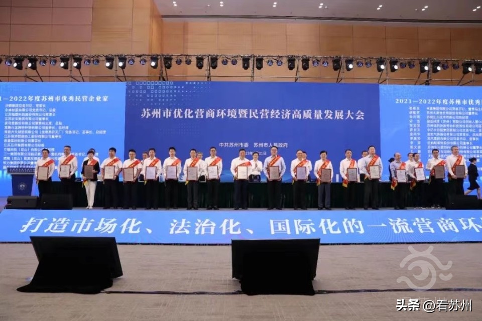 蘇州有抵押貸款(蘇州銀行科創(chuàng)金融支持)？ (http://m.ssksuo.cn/) 知識問答 第8張