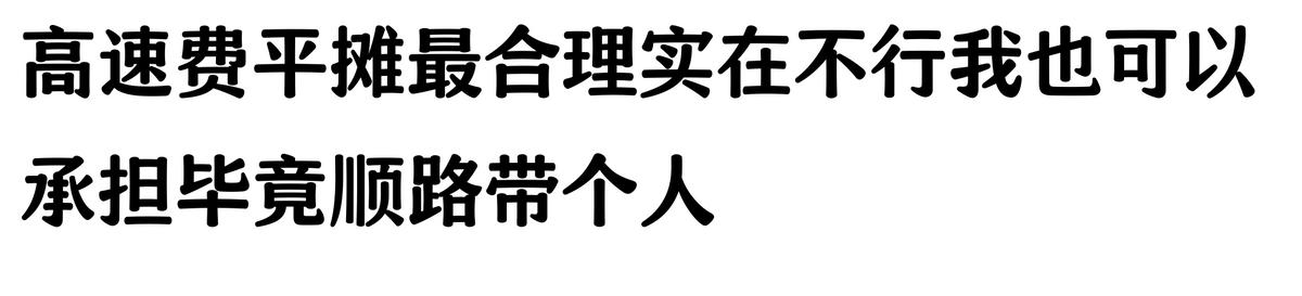 哪家汽車抵押貸款(抵押車原車主追車案例)？ (http://m.ssksuo.cn/) 知識問答 第4張