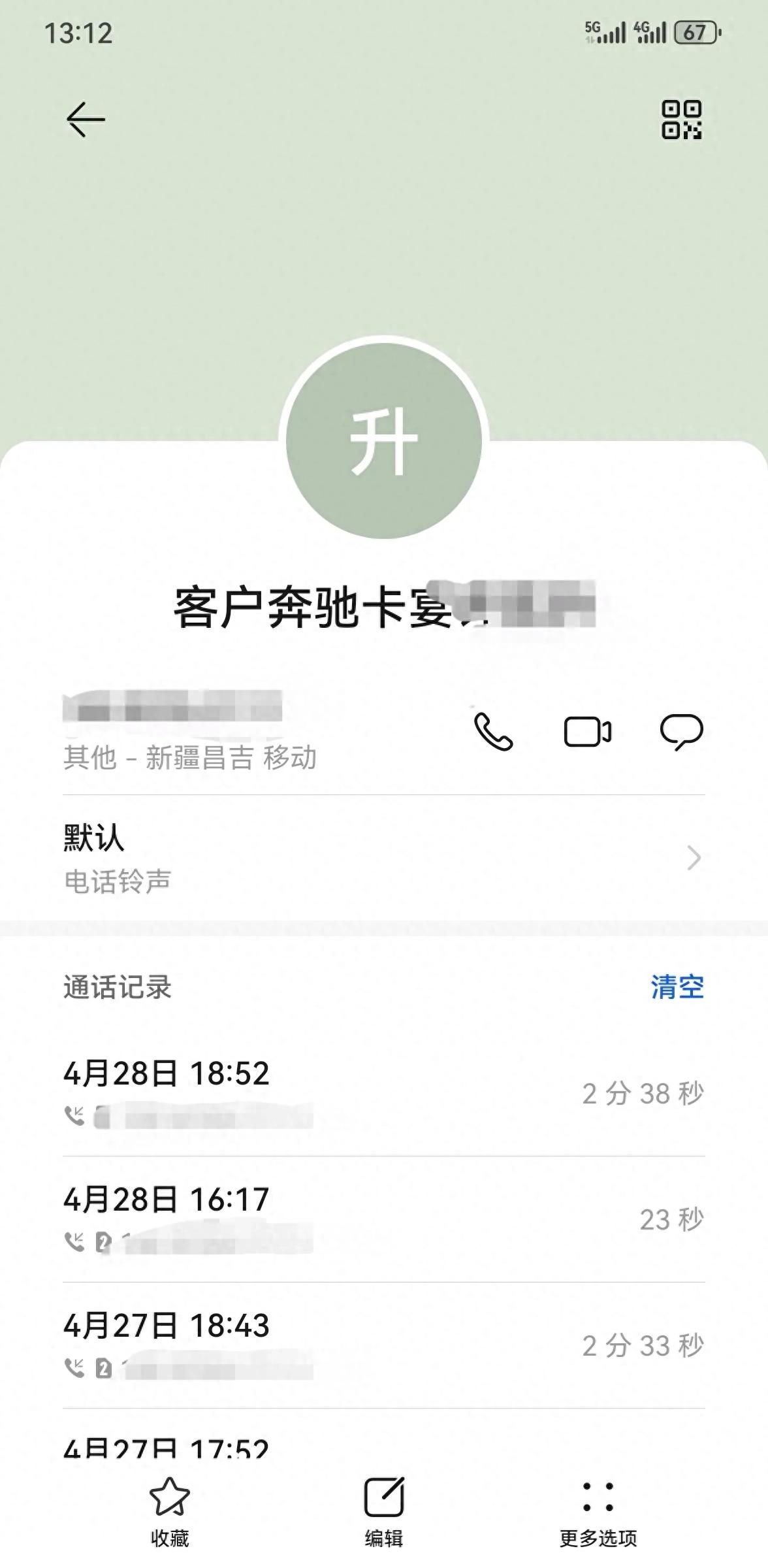 附近的汽車抵押貸款(車抵業(yè)務(wù)業(yè)績(jī)?cè)鲩L(zhǎng))？ (http://m.ssksuo.cn/) 知識(shí)問答 第1張