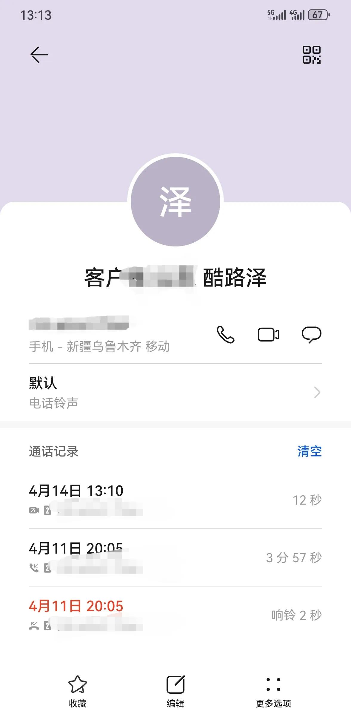附近的汽車抵押貸款(車抵業(yè)務(wù)業(yè)績(jī)?cè)鲩L(zhǎng))？ (http://m.ssksuo.cn/) 知識(shí)問答 第2張