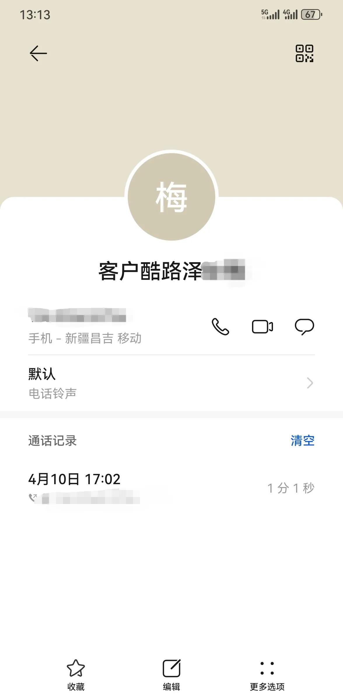 附近的汽車抵押貸款(車抵業(yè)務(wù)業(yè)績(jī)?cè)鲩L(zhǎng))？ (http://m.ssksuo.cn/) 知識(shí)問答 第3張