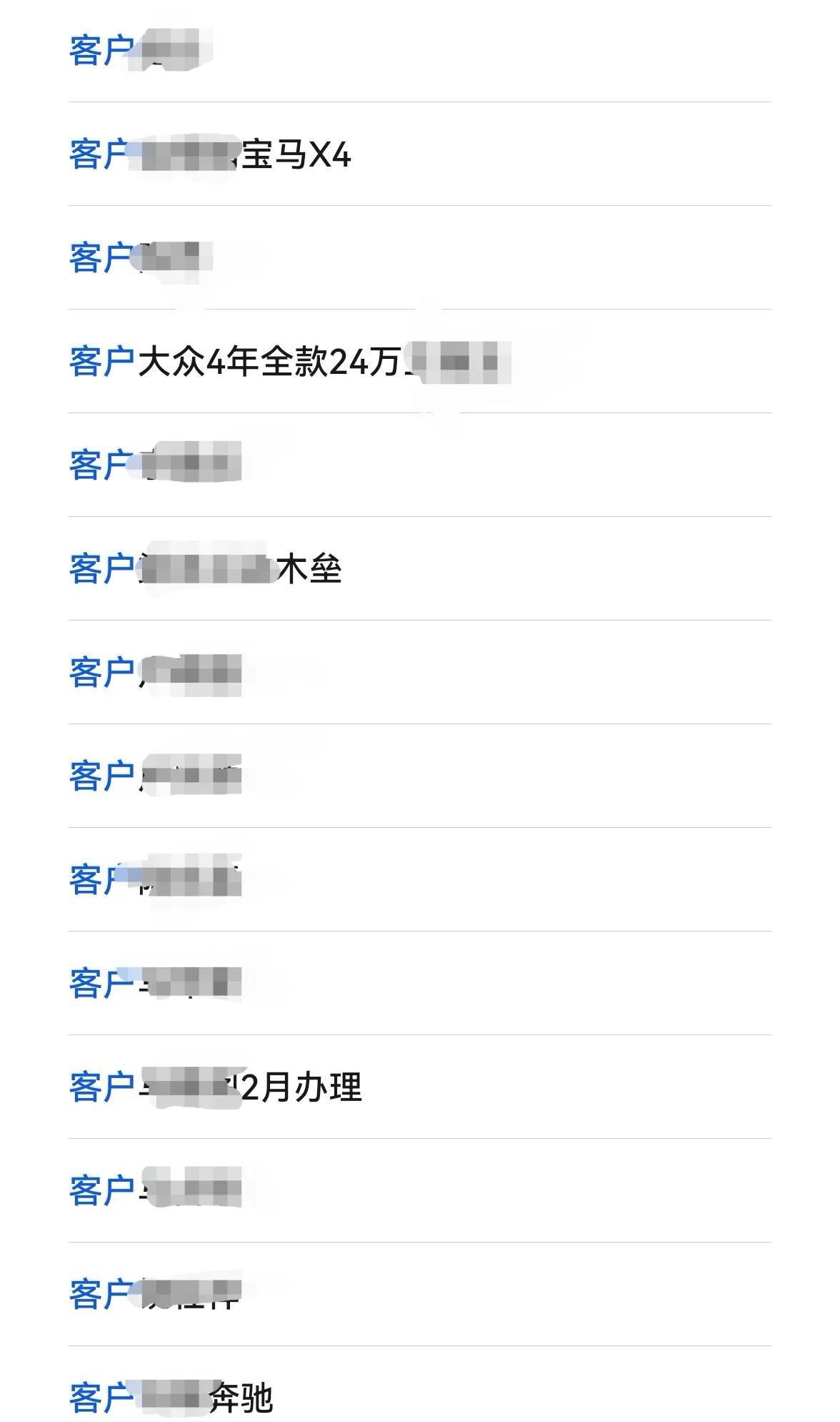 附近的汽車抵押貸款(車抵業(yè)務(wù)業(yè)績(jī)?cè)鲩L(zhǎng))？ (http://m.ssksuo.cn/) 知識(shí)問答 第5張