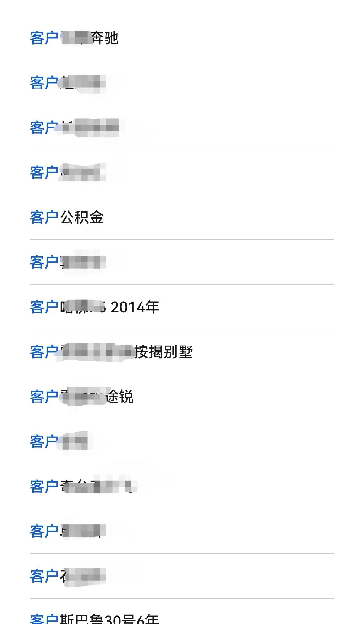 附近的汽車抵押貸款(車抵業(yè)務(wù)業(yè)績(jī)?cè)鲩L(zhǎng))？ (http://m.ssksuo.cn/) 知識(shí)問答 第6張